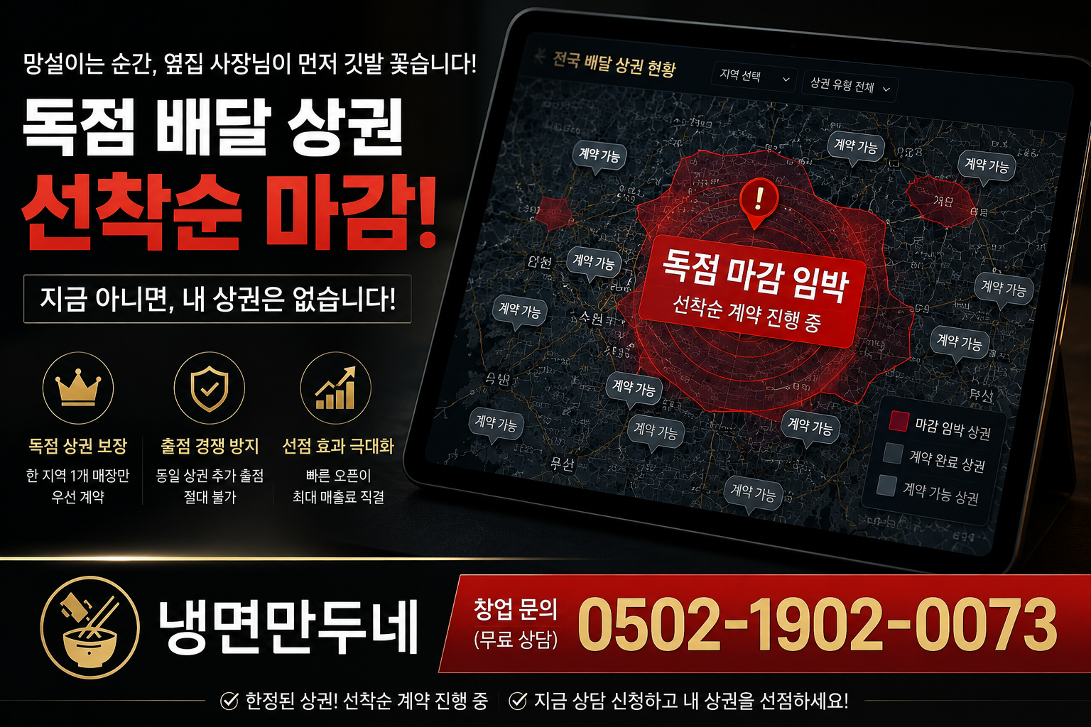 냉면 만두네